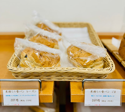 Kazuya Rice Flour Bread Cafe 사진 4
