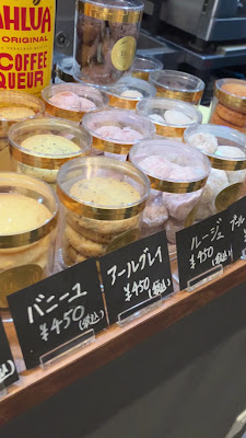 TRUM 사진 2