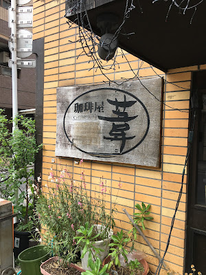 Ashi 사진 4