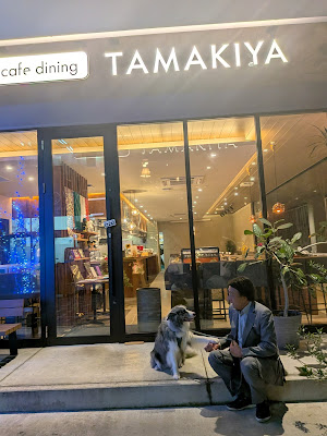 cafe dining TAMAKIYA 사진 3