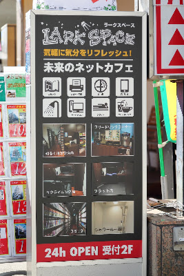 Lark Space （ラークスペース） 浅草橋店 사진 5
