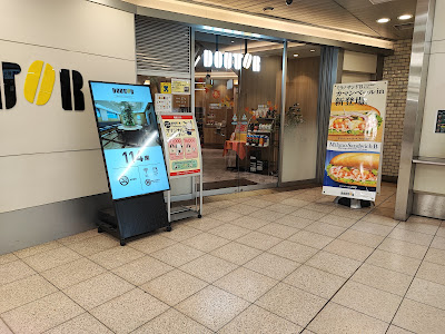 Doutor 사진 4