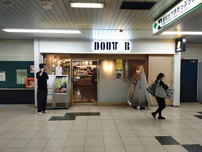 Doutor 사진 3