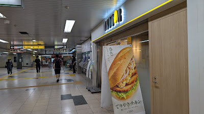 Doutor 사진 5