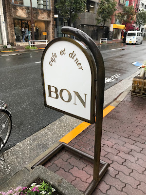 ボン 사진 3