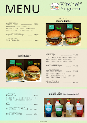 KitchenYagami菊川店 사진 5
