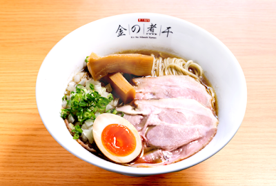 Kin no Niboshi Ramen 사진 3