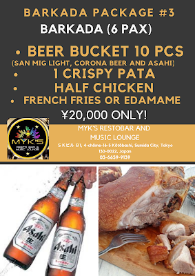 Myk's 🇵🇭 LIVE Restobar 사진 2