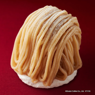 Doutor Coffee Kinshicho Shop 사진 3