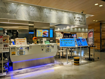 COFFEE SHOP & ビフテックバーガー 錦糸町テルミナ店 사진 3