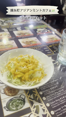 ASIAN MINT CAFE 사진 2
