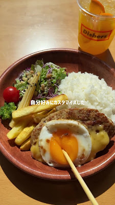ディッシャーズ錦糸町楽天地ビル店 사진 2