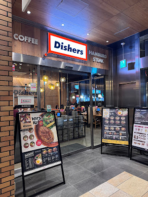 ディッシャーズ錦糸町楽天地ビル店 사진 3