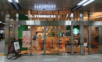 Starbucks 사진 2