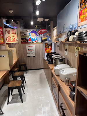 타카라지마24 킨시쵸점 사진 4