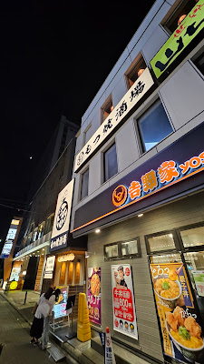 MINAMO錦糸町店 사진 4