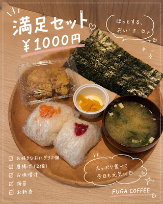 FUGA COFFEE 사진 3