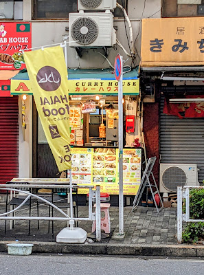 ASIA CURRY HOUSE 사진 3