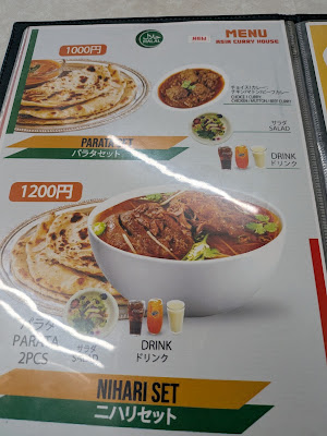 New Asia Curry & Kebab House 사진 3