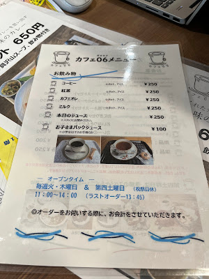 Cafe 06 사진 4