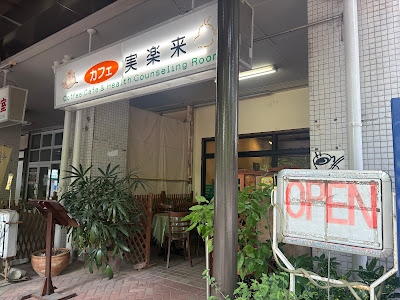 Café Miracle 사진 2