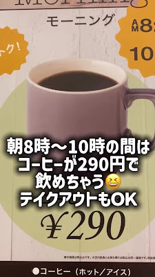 Cafe Mountain, Ocean & Sun atré Kameido 사진 2