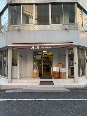 Coffee beans Azucr 사진 2