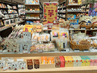 TSUTAYA BOOKSTORE Kameido 사진 3