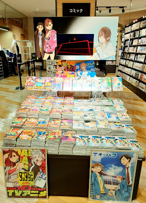TSUTAYA BOOKSTORE Kameido 사진 4