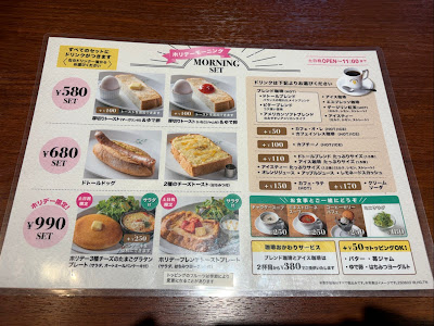ドトール珈琲店 亀戸店 사진 4