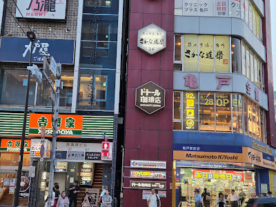 ドトール珈琲店 亀戸店 사진 5