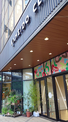 Starbucks Coffee - Kameido Clock 사진 2