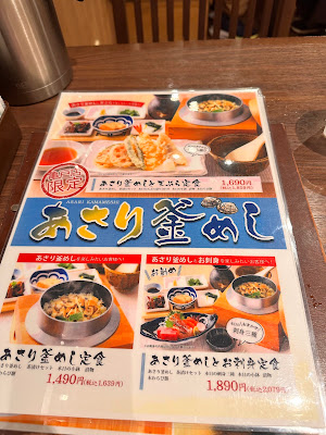 Gokoku atré Kameido 사진 5