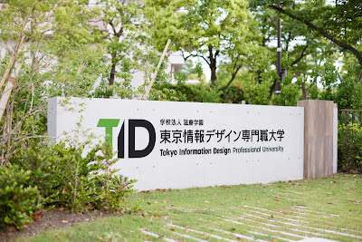 Tokyojoho Design Senmonshoku University 사진 4
