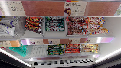 Châteraisé Self-Service Store 사진 5