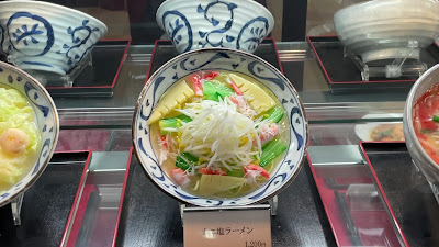 Azabusabo Higashioshimaten 사진 2