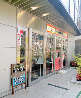 Kiyoken 사진 4