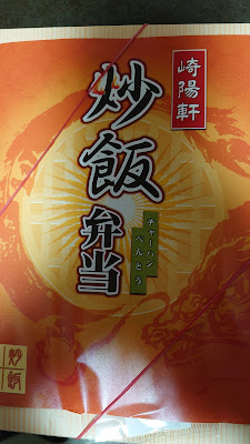 Kiyoken 사진 5