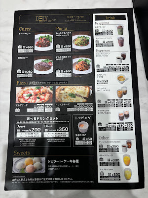 DELYBREAD 江戸川松江店 사진 5