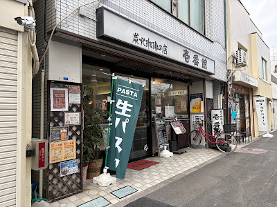 壱番館 사진 3