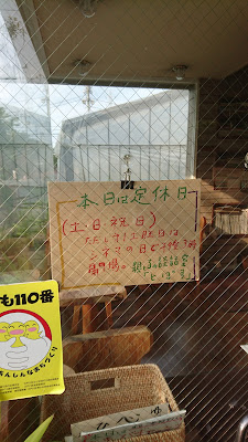 とぽす 사진 3