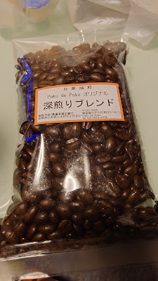 Puku de Poko 自家焙煎 コーヒー豆販売 사진 4