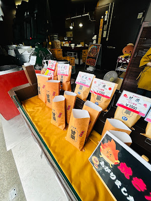 甘栗専門店 木守庵 一之江直売所 사진 4