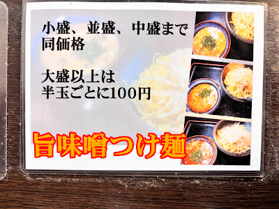 Misoichi Ichinoe 사진 5
