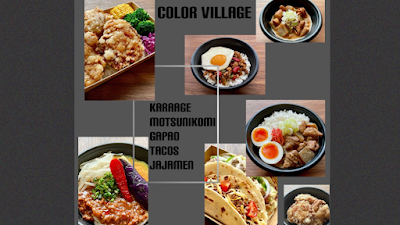 COLOR VILLAGE 사진 3