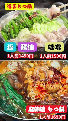 原価酒場 はかた商店 瑞江 사진 2