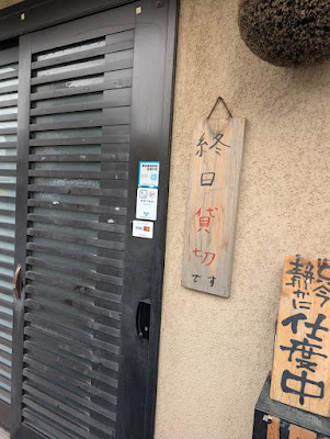 美酒味菜 匠味 사진 2