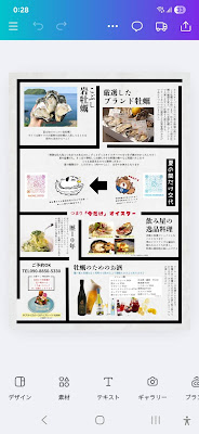 今だけオイスターPUG 사진 4