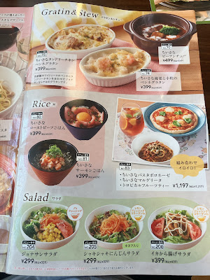 죠나단 미즈에점 사진 4