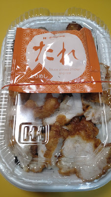 Hokka Hokka Tei 사진 4